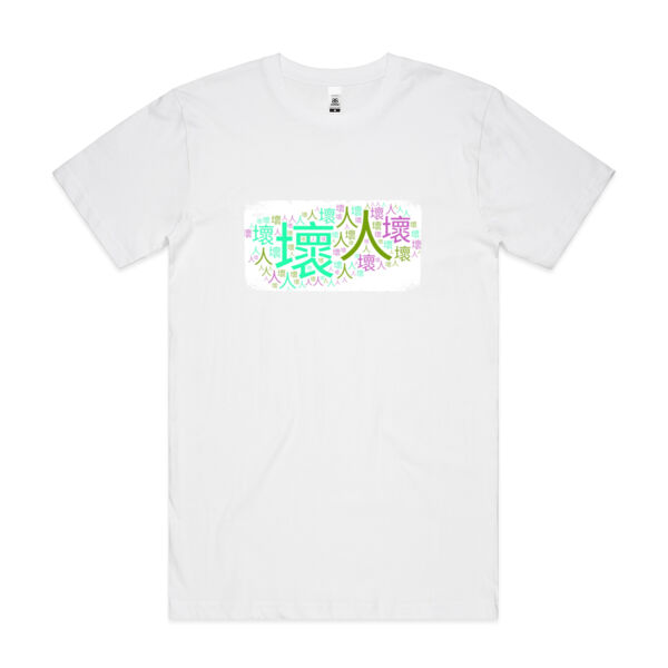 Logo Tees Thumbnail